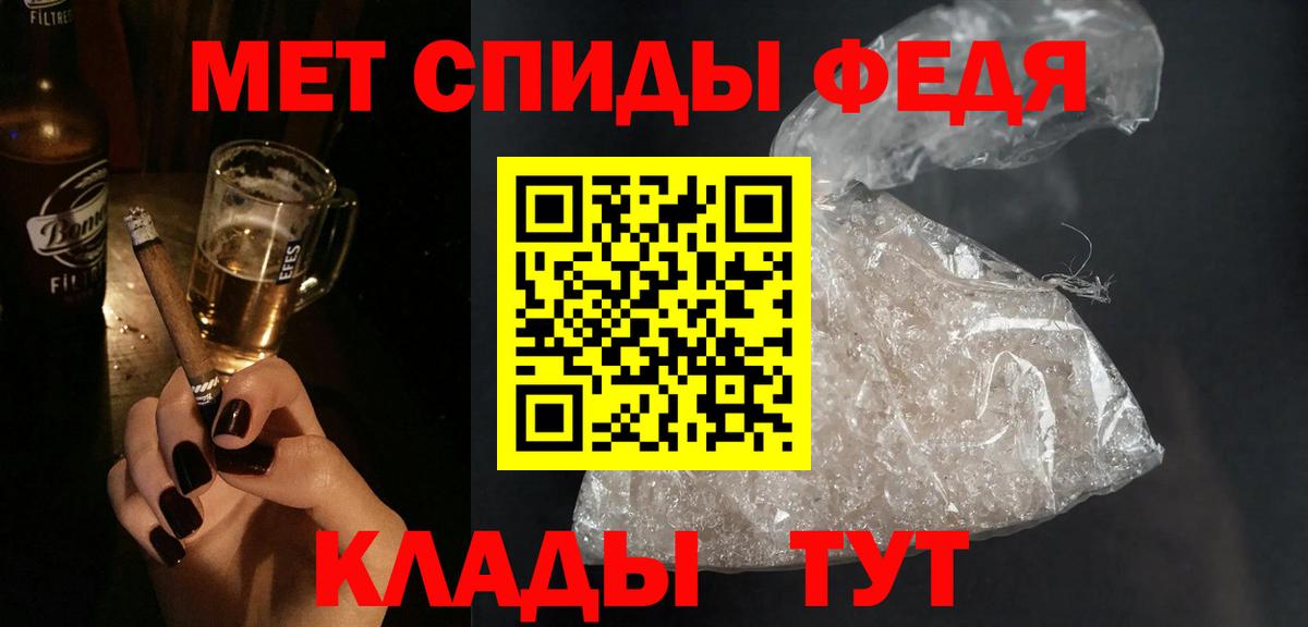 Amphetamine 97% Королёв