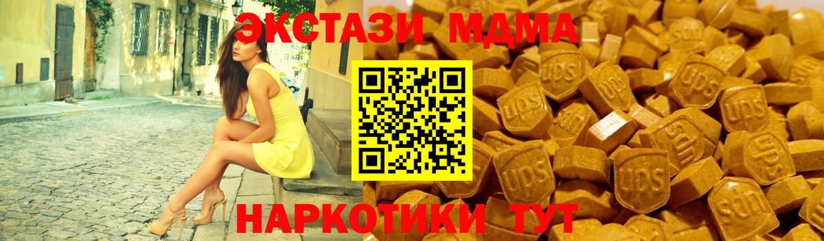 Ecstasy круглые  OMG ТОР  Экстази  Королёв  Вход с VPN  ЭКСТАЗИ круглые 