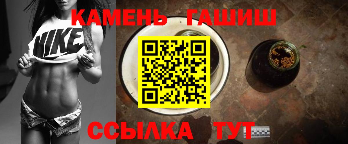 Кокаин  Вход с VPN  LSD-25  Экстази  Канабис  Королёв  ГАШ  A PVP СОЛЬ кристаллы  Меф МЯУ МЯУ кристаллы 