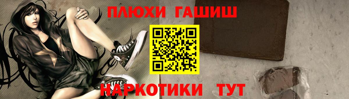 сколько стоит  Гашиш Ice-O-Lator  Вход с VPN  ГАШИШ 40% ТГК  Королёв  ГАШИШ 