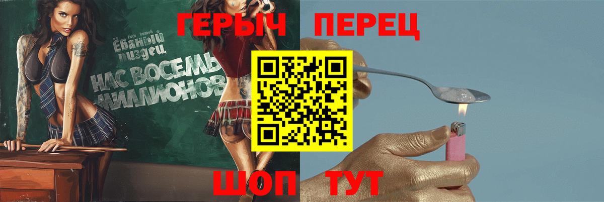 ГЕРОИН  Вход с VPN  Королёв  Героин Афган 