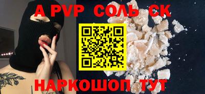 альфа пвп VHQ Кинель