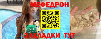прущая мука Кингисепп