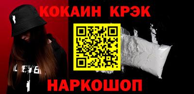 прущая мука Кингисепп