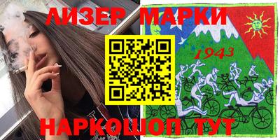 марки lsd Кимры