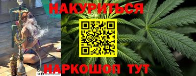 прущая мука Кингисепп