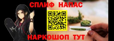 прущая мука Кингисепп
