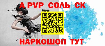 прущая мука Кингисепп