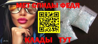 альфа пвп VHQ Кинель