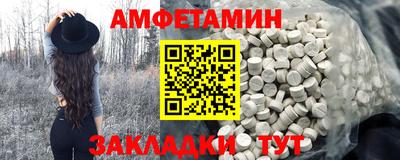 альфа пвп VHQ Кинель