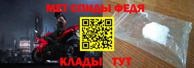 альфа пвп VHQ Кинель
