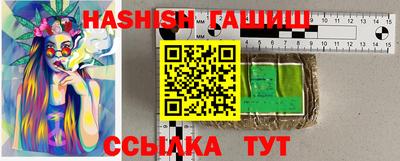 прущая мука Кингисепп