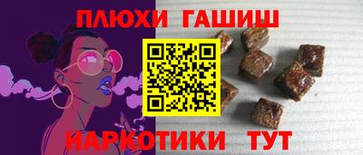 альфа пвп VHQ Кинель