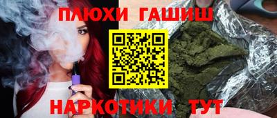 прущая мука Кингисепп