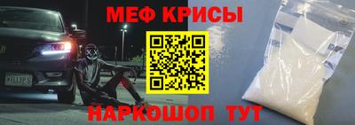 альфа пвп VHQ Кинель