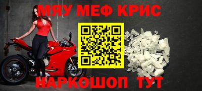 альфа пвп VHQ Кинель