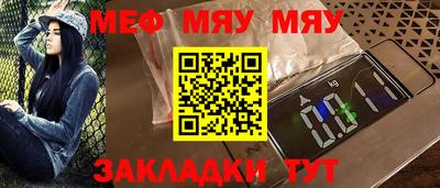 прущая мука Кингисепп