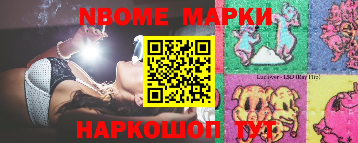 Королёв  Лсд 25 экстази кислота  Вход с VPN 