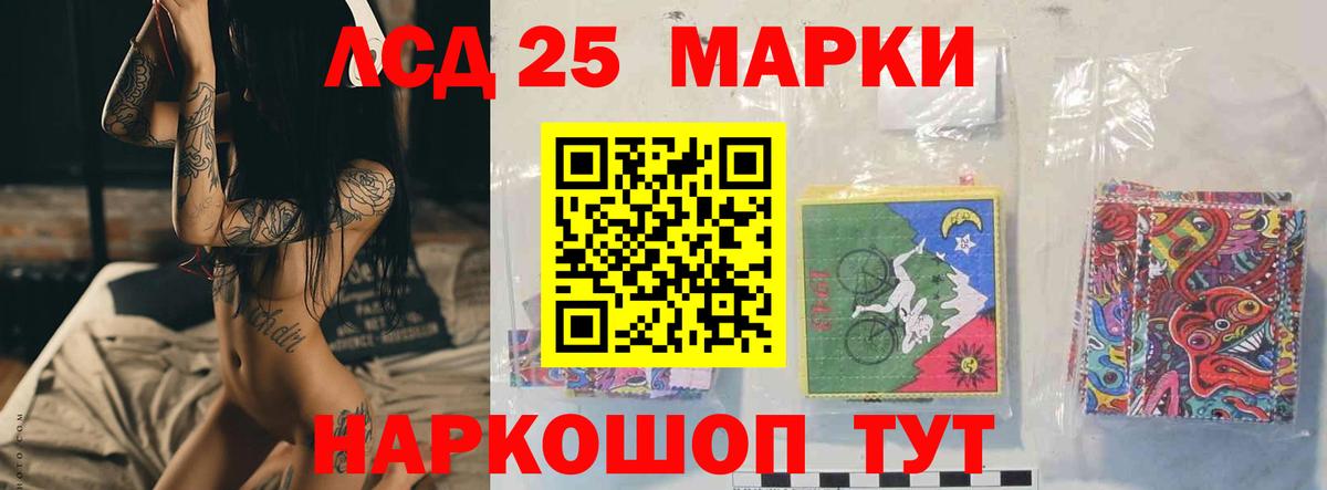 Лсд 25 экстази ecstasy Королёв