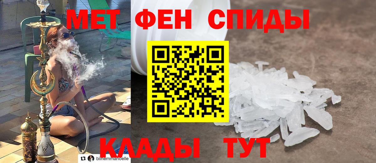 Метамфетамин витя Королёв