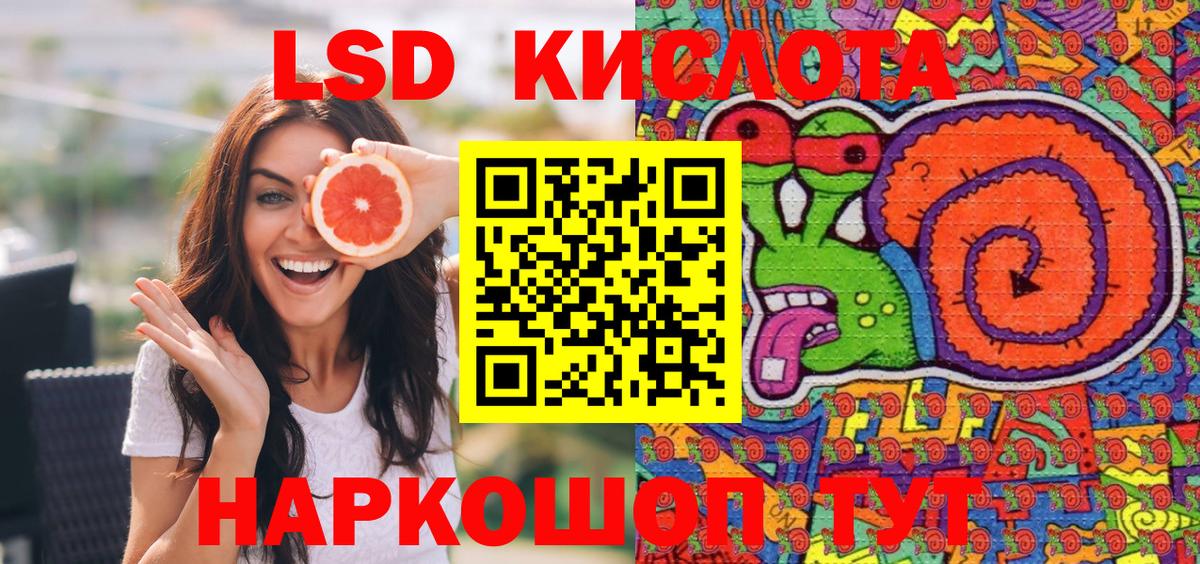 Марки N-bome 1500мкг Королёв