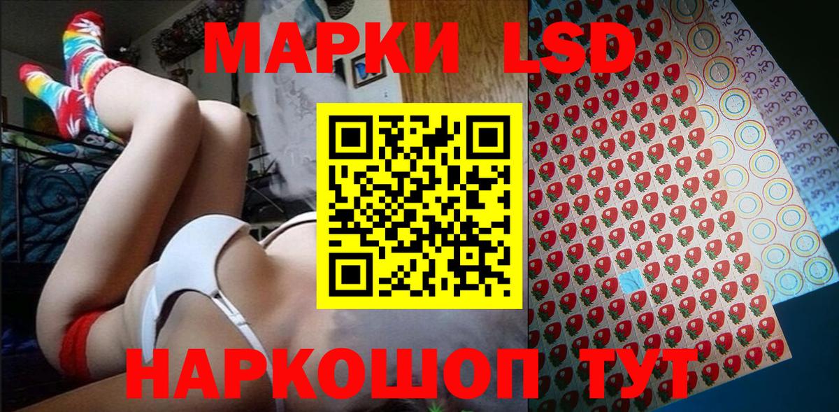 Королёв  Наркотические марки 1,5мг  Вход с VPN 
