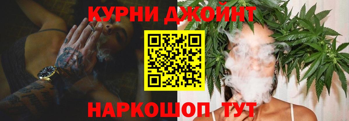 МАРИХУАНА марихуана Королёв